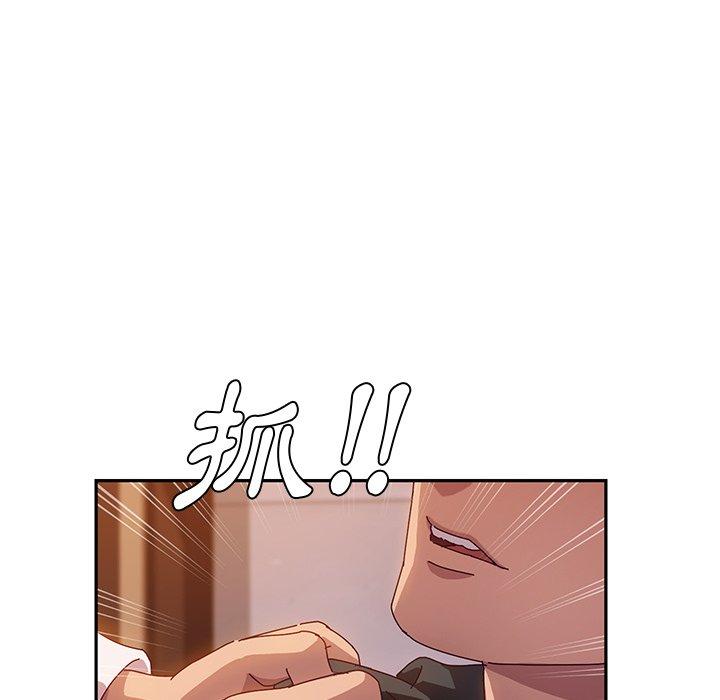 她们的恶作剧第41话