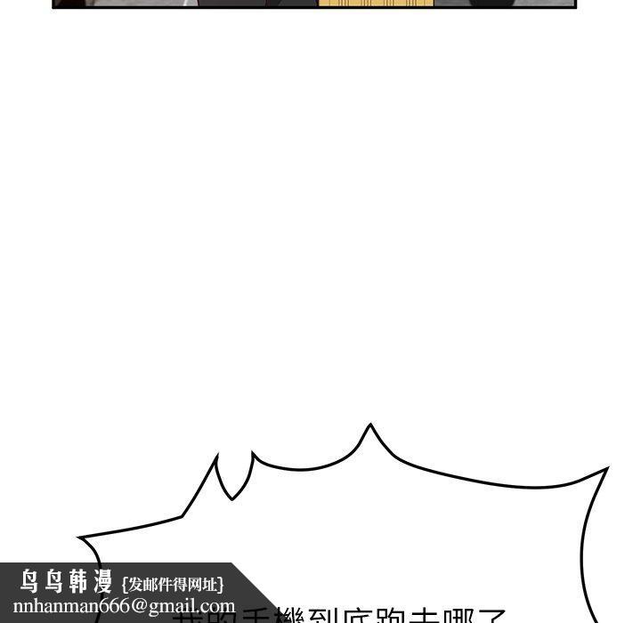 她们的恶作剧第41话