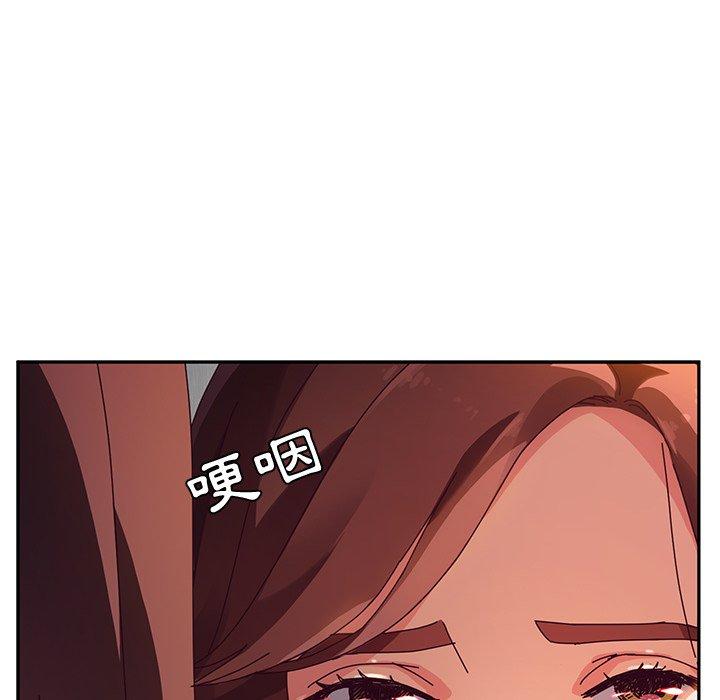 她们的恶作剧第41话