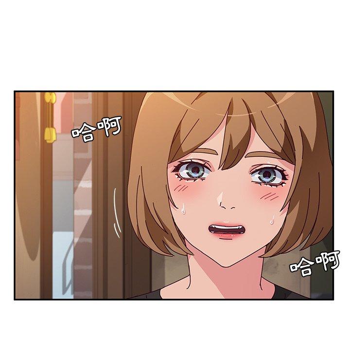 她们的恶作剧第41话