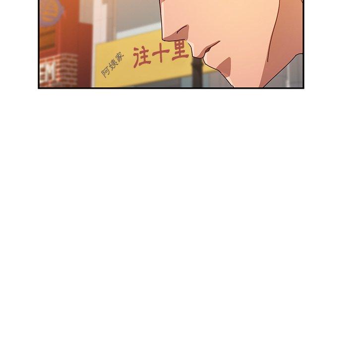 她们的恶作剧第41话