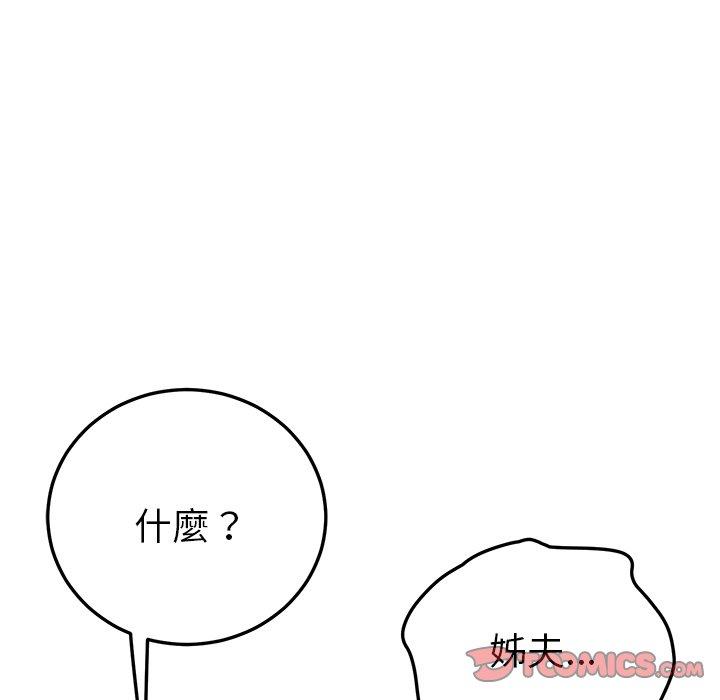 她们的恶作剧第41话