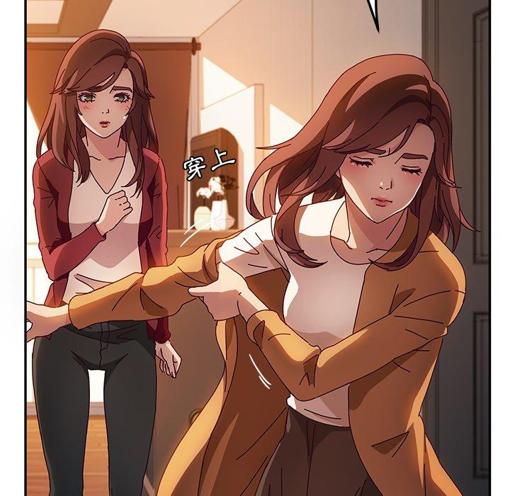 她们的恶作剧第42话