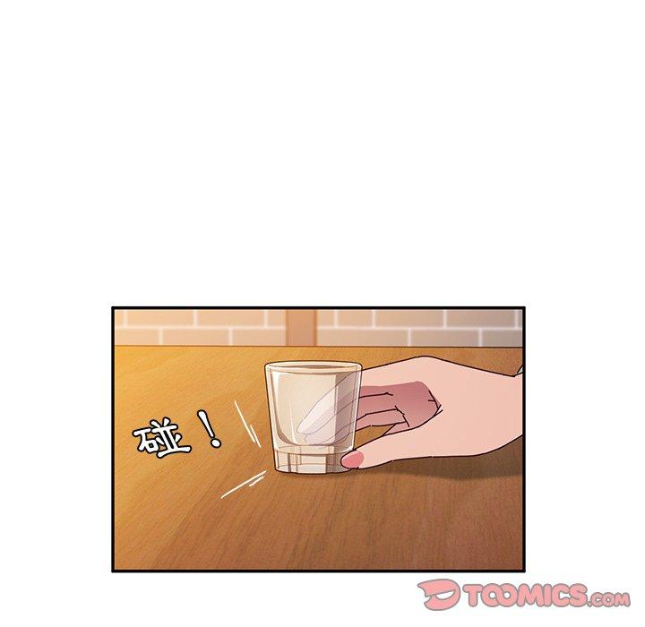 她们的恶作剧第42话