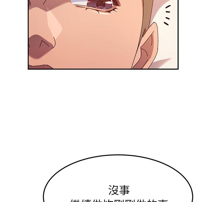 她们的恶作剧第42话