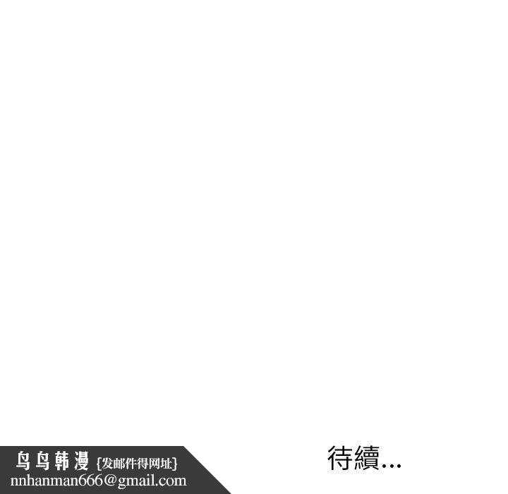 她们的恶作剧第42话