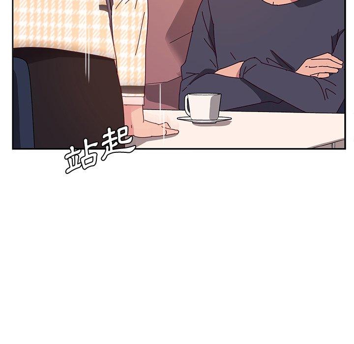 她们的恶作剧第44话