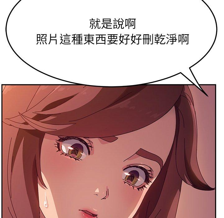 她们的恶作剧第44话