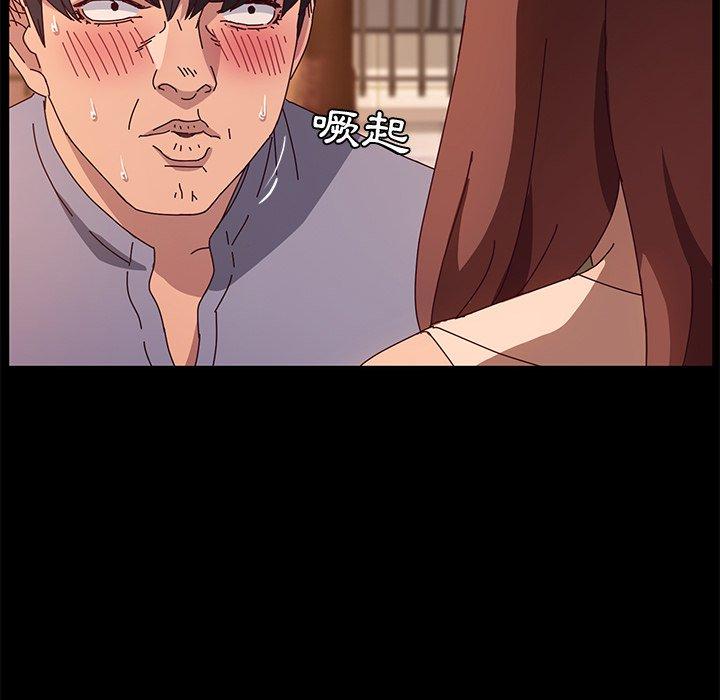 她们的恶作剧第44话