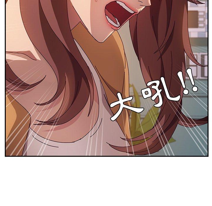 她们的恶作剧第45话