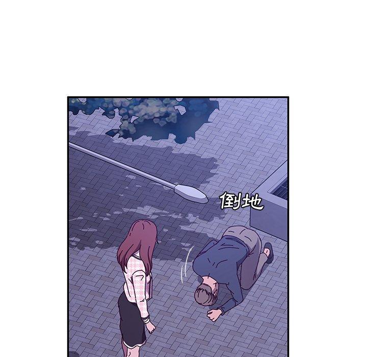 她们的恶作剧第45话
