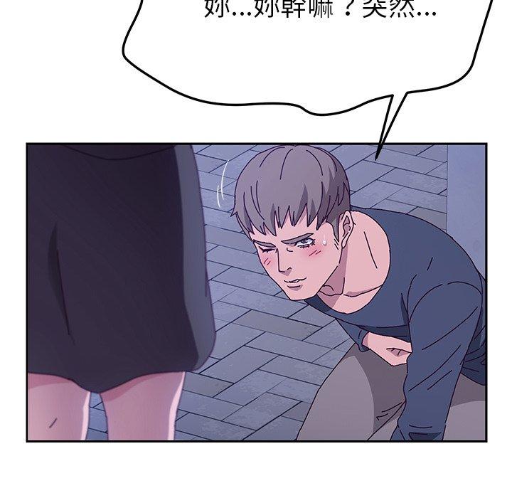 她们的恶作剧第45话