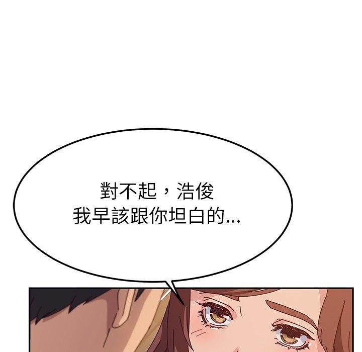 她们的恶作剧第46话