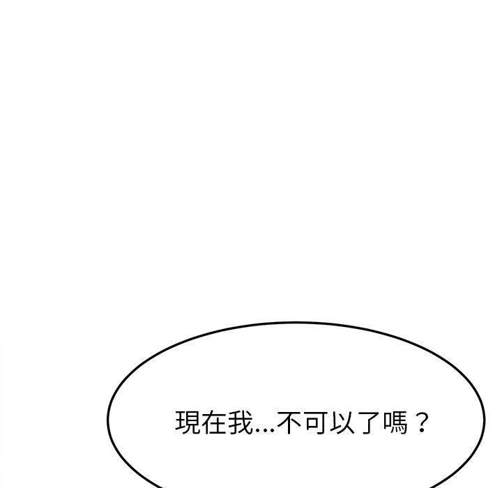 她们的恶作剧第46话
