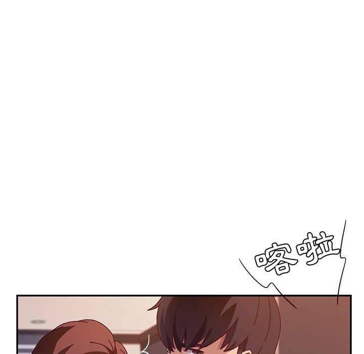 她们的恶作剧第46话