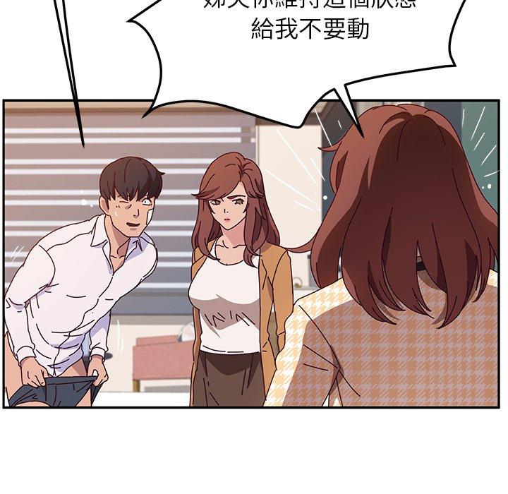 她们的恶作剧第46话