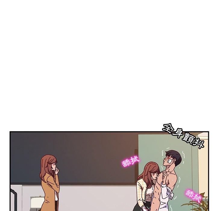 她们的恶作剧第47话