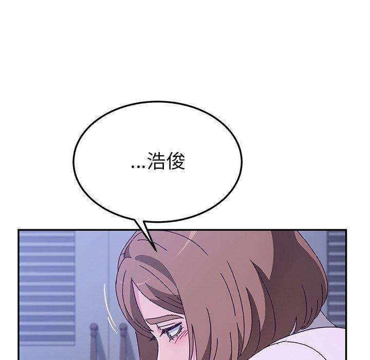 她们的恶作剧第47话
