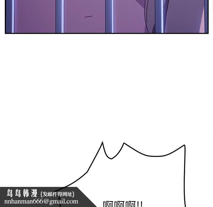 她们的恶作剧第47话