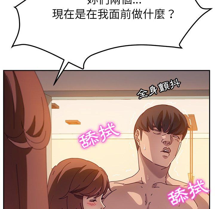 她们的恶作剧第47话