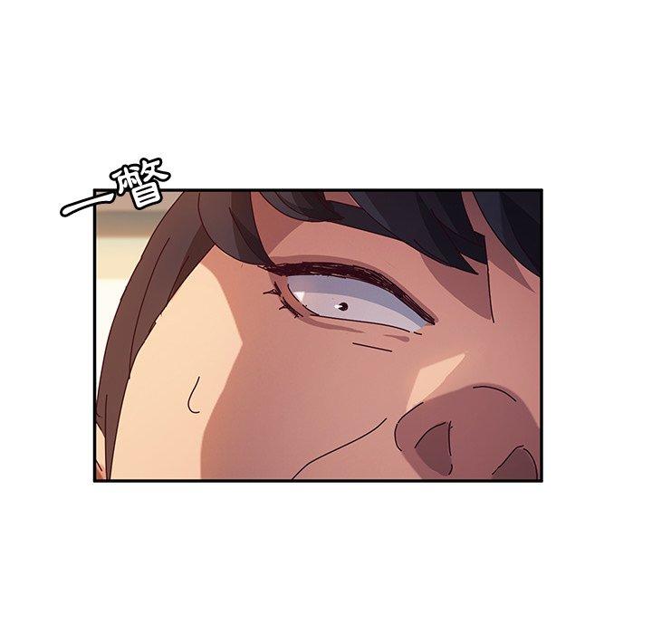 她们的恶作剧第47话