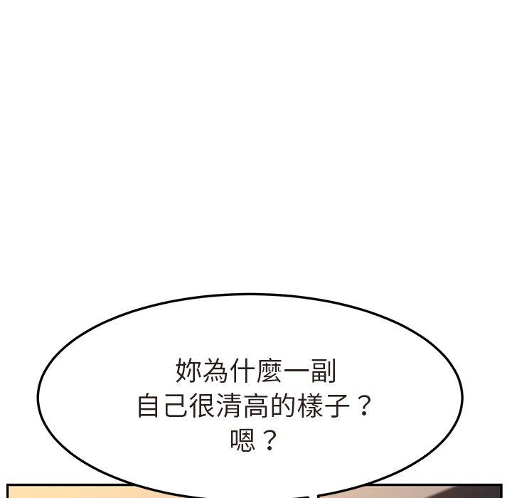 她们的恶作剧第47话