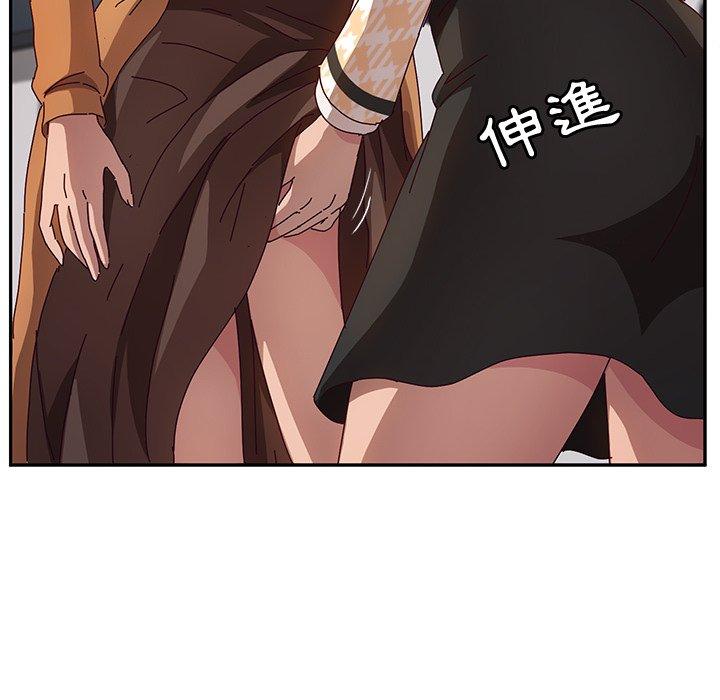 她们的恶作剧第47话