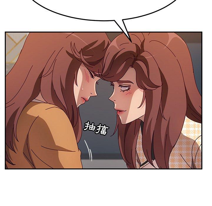 她们的恶作剧第47话