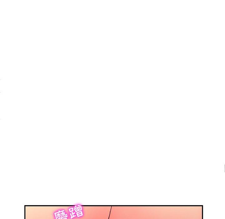 她们的恶作剧第48话