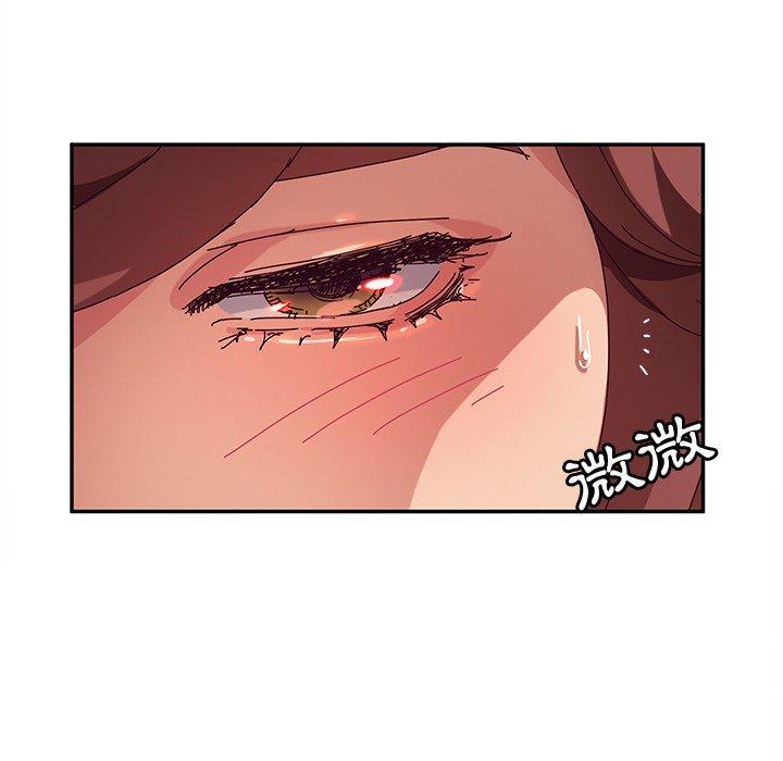 她们的恶作剧第48话