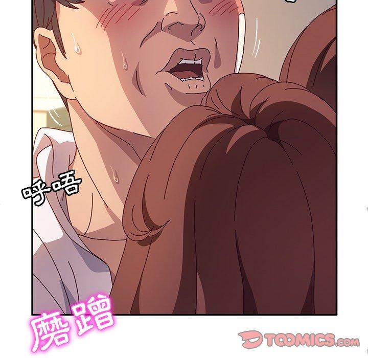她们的恶作剧第48话