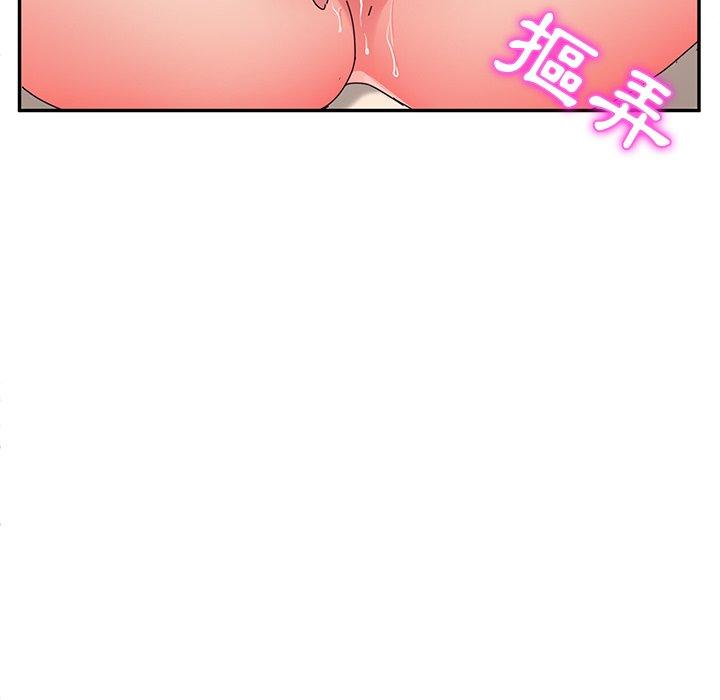 她们的恶作剧第48话