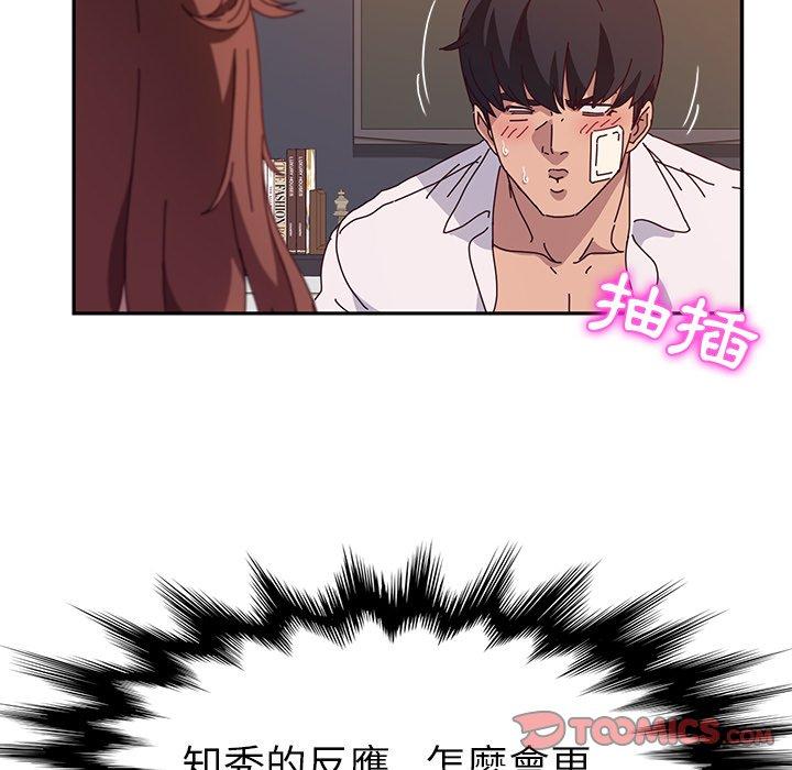 她们的恶作剧第48话
