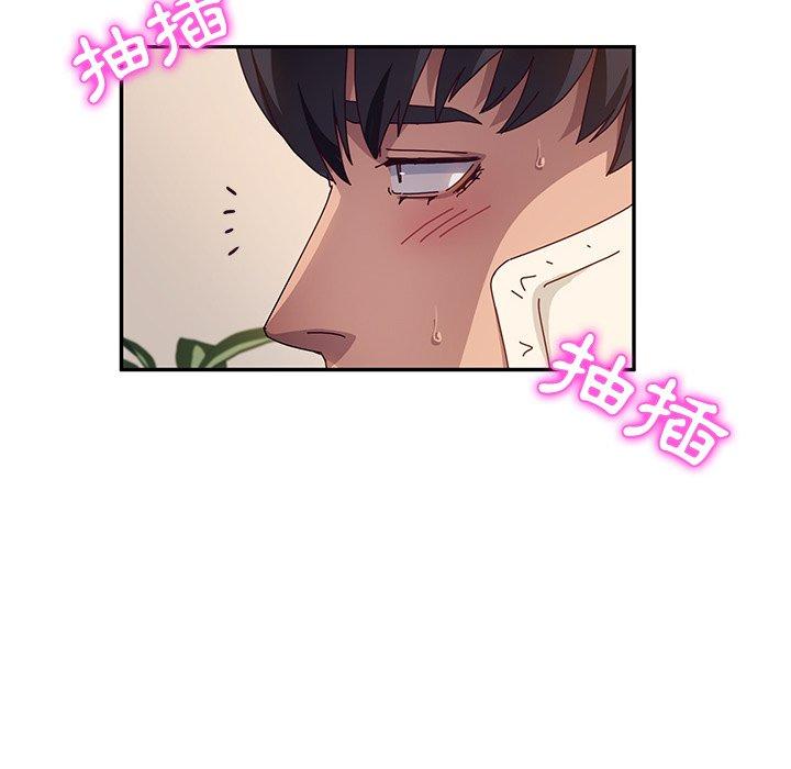 她们的恶作剧第48话