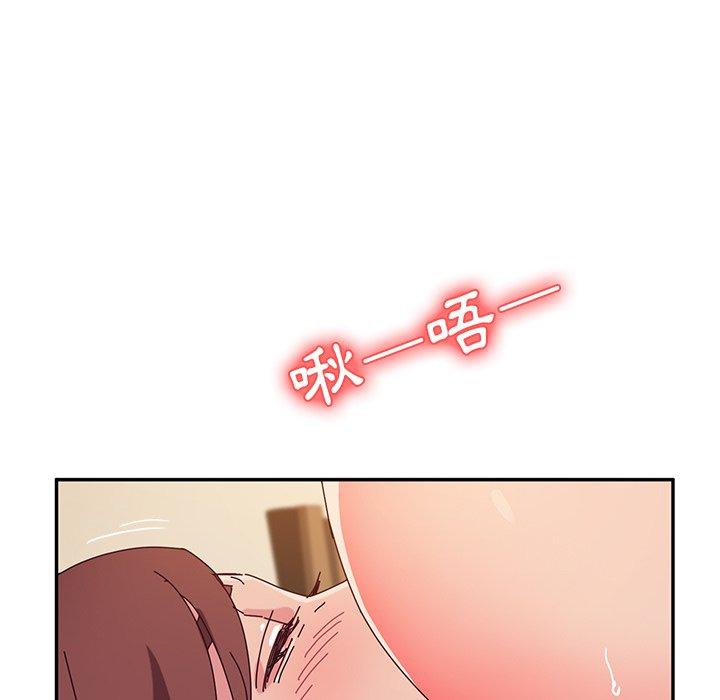 她们的恶作剧第48话