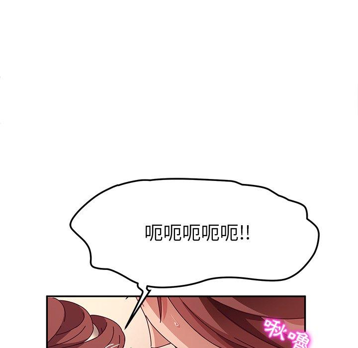 她们的恶作剧第49话