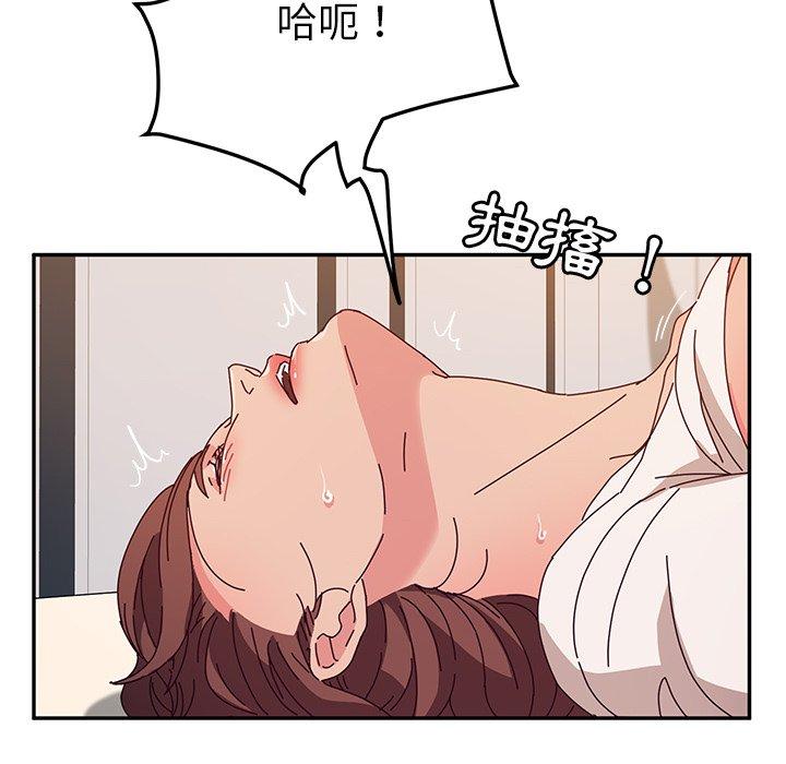 她们的恶作剧第49话