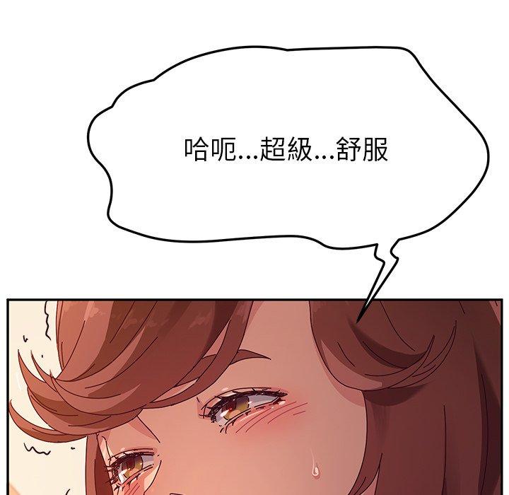她们的恶作剧第49话