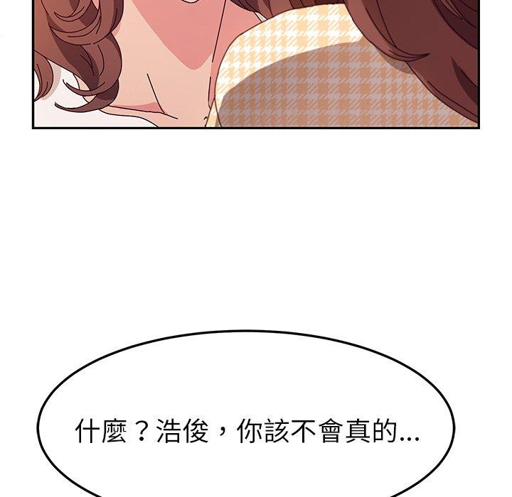 她们的恶作剧第50话