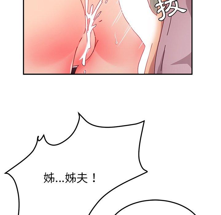 她们的恶作剧第50话