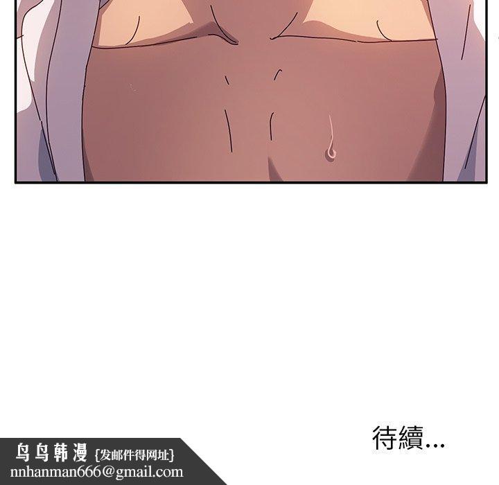 她们的恶作剧第50话