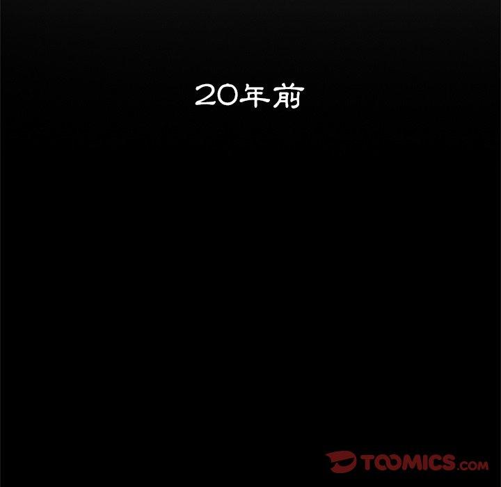 她们的恶作剧第51话