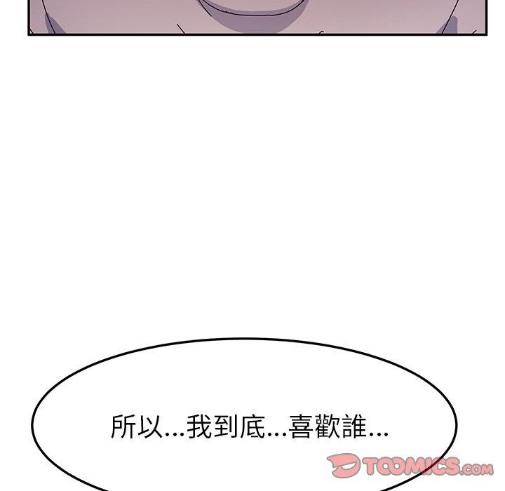 她们的恶作剧第51话