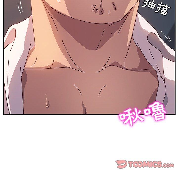 她们的恶作剧第52话