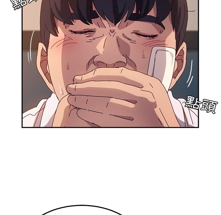她们的恶作剧第52话