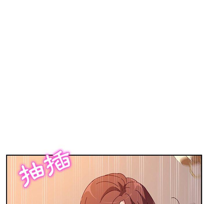 她们的恶作剧第52话