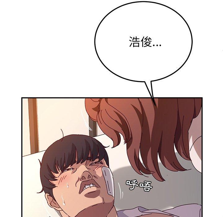 她们的恶作剧第52话