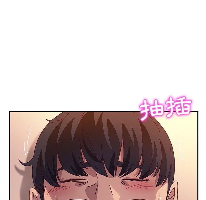 她们的恶作剧第52话