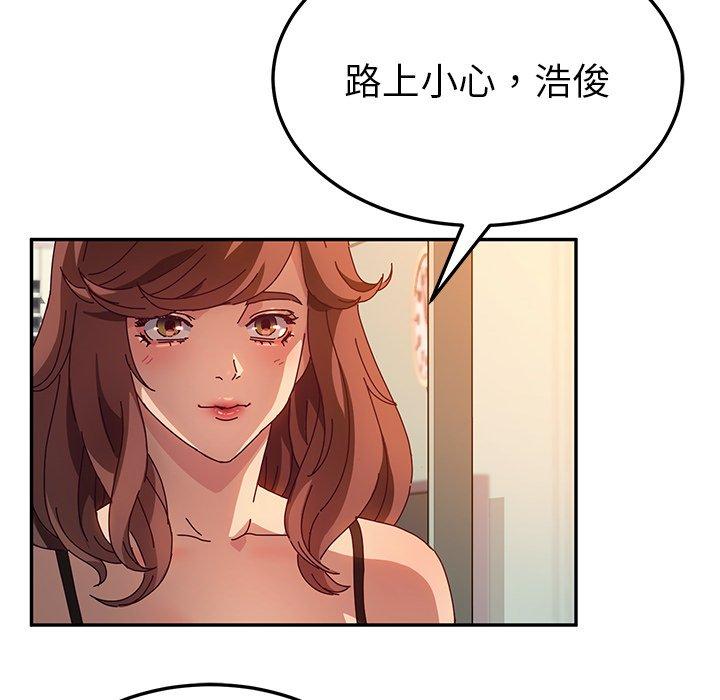 她们的恶作剧第52话