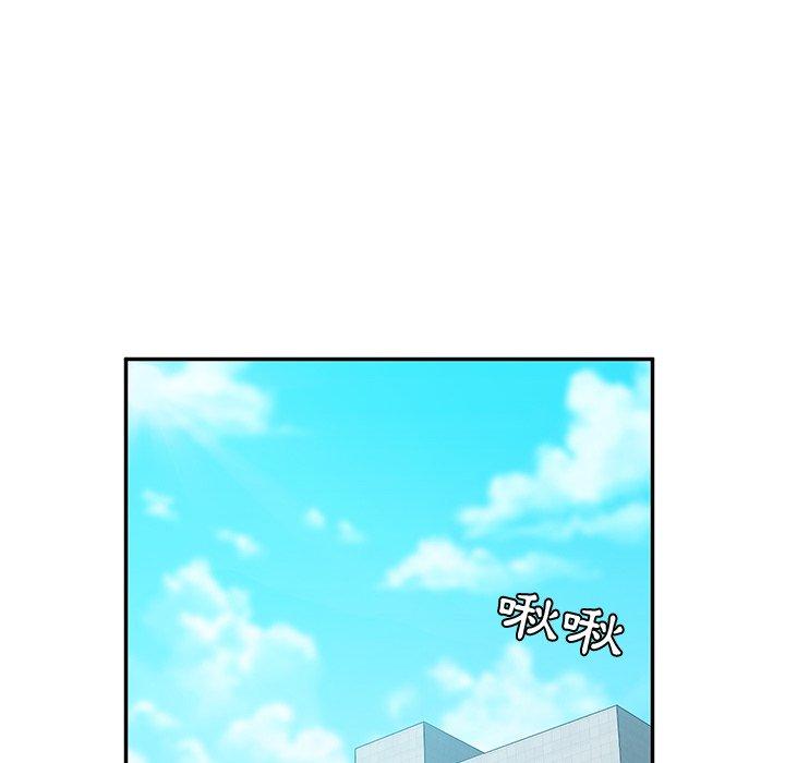 她们的恶作剧第52话